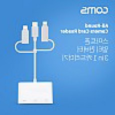 트레분 스마트폰 멀티 컨버터 3 in 1 카드리더기 SD카드리더 멀티디바이스리더 외장리더기 스마트폰카드리더기