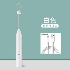 YOLO-奶泡器咖啡攪拌器電動打蛋器全自動奶油打髮器小號攪拌器 V5CL, 普通白色（單頭）