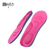 DERYOU 兒童足弓鞋墊