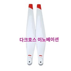 UAV 프로펠러 접이식 드론 T25 Dji 패들, DJI T25/T25P 호환, T25화이트2개(CCW)