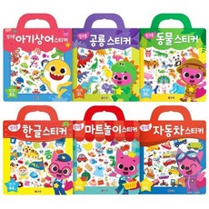 공룡 가방 핑크퐁 co 자동차 한글 스티커북 6종세트 plu+028dU