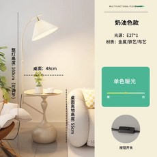거실 선반형 장 조명 스탠드 커피 플로어 테이 수납 램프, 8243 크림+12W 따뜻한 백열등