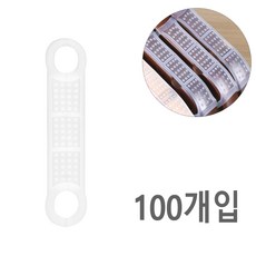 옷걸이 패드 실리콘 옷걸이 미끄럼방지 패드 옷걸이부착패드, 100개, C타입 증형 화이트