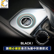KC carbon 汽車啟動鈕飾圈 適用於 Nissan Sentra 20-21 碳纖維材質 黑色, SENTRA b18 黑色