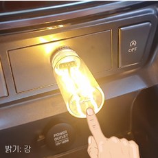 오토크루 차량 LED 유리관 로멘틱 USB 무드등 AC-L10, 퍼플, 1개