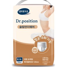 닥터포지션 항균 소취 성인기저귀 슬림언더웨어 팬티 / 항균99.9% 소취99% 국가공인기관 인증서 획득, 1개, 20개입, 대형