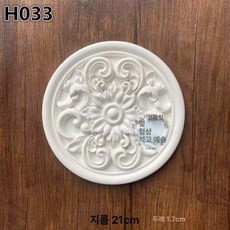 금성여자 벽면인테리어 접착식 붙이는 화이트 벽장식, h033 21cm, 기본 향