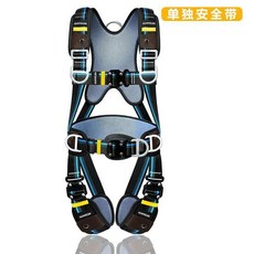 GUANGJIA 五點式安全帶 單大鉤, 1個, 全插扣可拆卸安全帶【單獨安全帶無配繩】