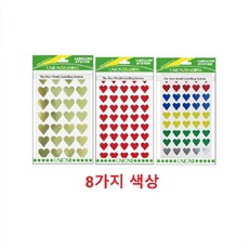 물류 운송업 상품 분류 컬러 하트 스티커 7매, 313-2/적색