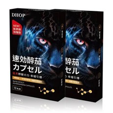 Dhop男性專用事前30分鐘 戰力提升配方（專利啤酒酵母 L-精胺酸 透納葉 酵母鋅 葫蘆巴 黄金北蟲草 南非醉茄), 1個, 10顆裝, 10顆
