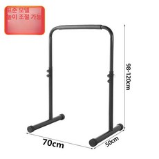 트레드밀 손잡이 접이식 워킹패드 런닝머신 워킹 워킹머신, 조절형 98-120cm, 기본 모델명/품번