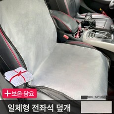 윤화마켓 가죽방석 침대 반려견 강아지 쿠션, 1개, 단일 좌석 그레이 담요