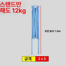 천막 프레임 3x6 포장마차 자바라 그늘막 안전한 넓은, 기본 사용 인원, 2 x 블루 앤 화이트 3cm 강화모델