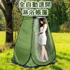 【開發票/統編】全自動速開淋浴帳篷 沐浴移動廁所 野外淋浴 露營更衣 免搭建衛生間 秒開淋浴間 內層銀膠, 1個, 綠色無窗款,單人