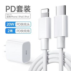 퐁당 히터 온수 히터봉 온수기 수중 캠핑 온수코일 욕조, F. PD 고 충전 헤드 0W .0m PD 고 충전 케