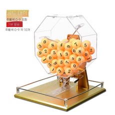 ZIPIA 번호 추첨 기계 추첨기 복권 추출기 자동, X. 노란색0-9각10개큰금색