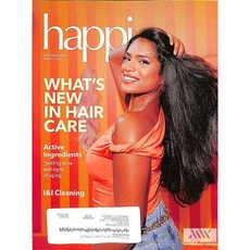 Happi Usa 2025년12월호