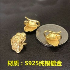 모나카 붕어 100개 깍지 모나카피