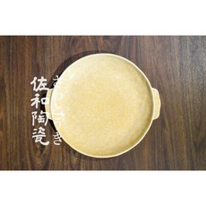 佐和陶瓷餐具批發 黃雙耳30盛皿-日本製 XL1404316 大容量湯皿 擺盤 無菜單餐廳菜盤, 1個