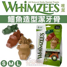 COCO 唯潔 鱷魚造型潔牙骨 無穀素食 狗狗潔牙骨 超耐咬Whimzees, 1個, M號(12入),隨手包2.1oz