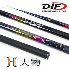 DIF 정품 체어맨 에이치 대물 H대물 민물낚싯대 1회무상보증서포함