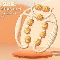 29輪滾輪小腿肌肉放鬆美腿器按摩瘦腿環形夾腿器瑜伽輪腿部按摩器, 橙色9輪, 如圖, 9輪