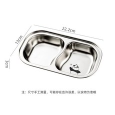 不鏽鋼兒童餐盤 分格卡通動物造型分隔餐盤, 1個, 熊貓S邊雙格盤【無勺子】