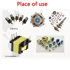 에나멜 구리 와이어 자석 코일 권선 모터 인덕턴스 D용 1kg/롤 2UEW 0.04mm, 01 copper, 06 0.20mm-3500M