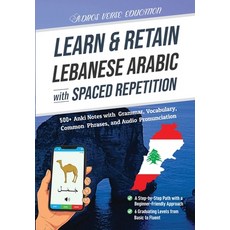 (영문도서)Learn & Retain Lebanese Arabic with Spaced Repetition: 500+ Anki Notes with Gram... Paperback, English, 9789730440911