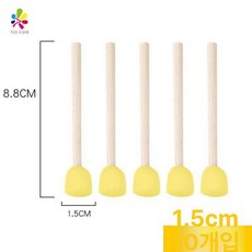 200개 어린이집 유치원 미술수업 DIY 스펀지붓, 100개 1.5CM, 1개