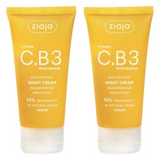 지아자 비타민 C B3 나이아신아마이드 나이트 크림, 2개, 50ml