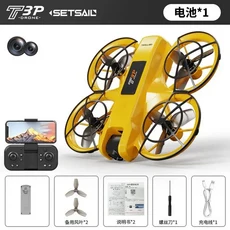 유무선드론 샤오미 T3P 4.5인치 대형 화면 고화질 항공 광학 흐름 위치 지정 및 초장시간 비행, 2)Yellow-Ordinary