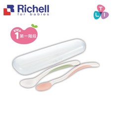 Richell日本利其爾/ND柔軟離乳食湯匙/新TLI嬰兒用湯匙叉(附盒), 1個, 新-淺粉（軟）+淺綠（硬)兩支盒裝