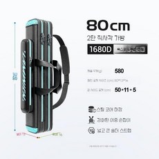 대용량 낚시가방 릴장착 낚싯대 백팩 바다낚시 루어 낚시백, 검정 파랑 80cm 이중층 직사각형