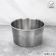 大廚師百貨 304不鏽鋼電鍋內鍋湯鍋 - 台灣製造，安全耐用，多用途料理好幫手, 1個, 加高5人份