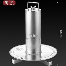 純正不銹鋼材質電線放線器，多盤可調節電工專用放線架，電線整理好幫手, 1個, 第一代升級款電工放線神器不銹鋼單層