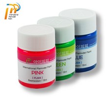 아이피피 형광 도료 8종, 1개