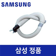 삼성 정품 WD19J9300KW 세탁기 배수 호스 sawd10770, 1개