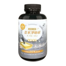 奈米淨味除臭活性碳 除臭貓碳，居家用品, 10g, 10個