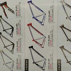 MOSSO 676 7005鋁合金登山車平焊自行車架 碟煞款 公路700C單車車架, 1個, 679XC(顏色/尺寸)26吋