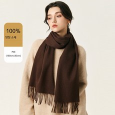 여성머플러 목도리 넥워머 머플러 선물 숄 울 스카프