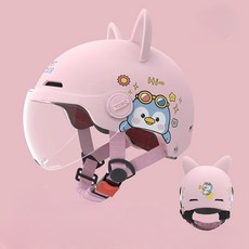 오토바이 헬멧 남여아 어린이 귀여운 헬멧 사계절 헬멧, 핑크색, 1개