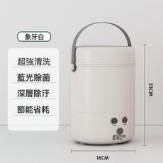 迷你小型洗衣機藍光除菌便攜式母嬰洗內衣襪子內褲專業機, 【遵享款】白色:1個