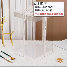 투명 케이크 상자 초미니케이크상자 손잡이 케잌 삼각 원형 원통 다용도 박스 베이커리, 18 12인치433 5 33 5 42흰 바탕에 리본 없
