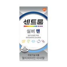 센트룸 실버 포 맨 멀티 비타민 미네랄, 70정, 1개