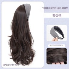 금성여자 정수리가발 블랙 여성 1개 부분가발, 그레이웨이브브라운블랙, 1L
