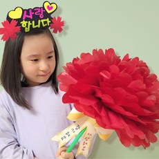 (SET) 가정의달 대왕 카네이션 세트 (자이언트 카네이션 + 머리띠), 1개