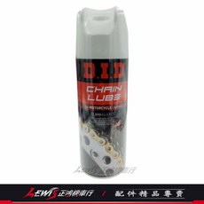 DID 鍊條保養套件 鍊條清潔劑 附鍊條刷, 1個, DID濕式鍊條油