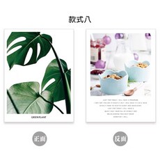 拍照道具背景卡 雙面背景紙 歐美雜誌風格攝影裝飾, 款式8