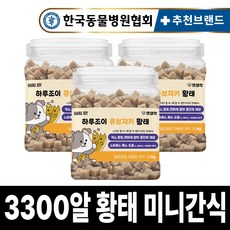 펫생각 1cm 미니 대용량 강아지 간식 노즈워크 저알러지 다이어트 저칼로리 칭찬 훈련 교육 트릿 져키, 1.1kg, 3개, 황태